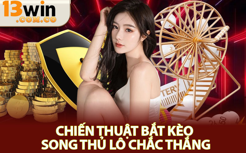Song thủ lô